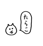 ねことふきだし(おにぎり編)（個別スタンプ：14）