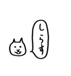 ねことふきだし(おにぎり編)（個別スタンプ：16）