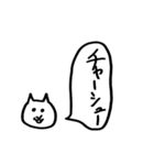 ねことふきだし(おにぎり編)（個別スタンプ：19）