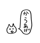 ねことふきだし(おにぎり編)（個別スタンプ：22）