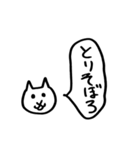 ねことふきだし(おにぎり編)（個別スタンプ：24）