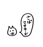 ねことふきだし(おにぎり編)（個別スタンプ：31）