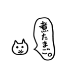 ねことふきだし(おにぎり編)（個別スタンプ：37）