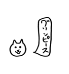 ねことふきだし(おにぎり編)（個別スタンプ：38）