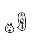 ねことふきだし(おにぎり編)（個別スタンプ：39）