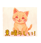 優しいタッチで描かれた子猫のスタンプ（個別スタンプ：2）