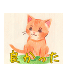 優しいタッチで描かれた子猫のスタンプ（個別スタンプ：15）