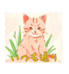 優しいタッチで描かれた子猫のスタンプ（個別スタンプ：17）