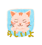 優しいタッチで描かれた子猫のスタンプ（個別スタンプ：18）