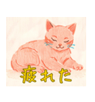 優しいタッチで描かれた子猫のスタンプ（個別スタンプ：23）