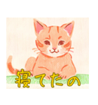 優しいタッチで描かれた子猫のスタンプ（個別スタンプ：26）