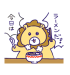 今日のご飯は？②（個別スタンプ：18）