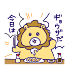 今日のご飯は？②（個別スタンプ：19）