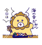 今日のご飯は？②（個別スタンプ：20）