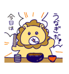 今日のご飯は？②（個別スタンプ：21）