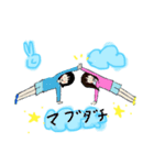 須崎優衣の日常2（個別スタンプ：7）