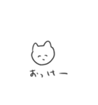 ひとことねこねこ（個別スタンプ：1）