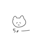 ひとことねこねこ（個別スタンプ：7）