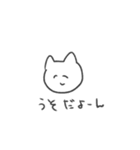 ひとことねこねこ（個別スタンプ：8）