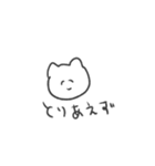 ひとことねこねこ（個別スタンプ：13）