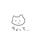 ひとことねこねこ（個別スタンプ：16）