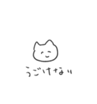 ひとことねこねこ（個別スタンプ：17）