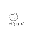 ひとことねこねこ（個別スタンプ：20）