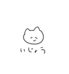 ひとことねこねこ（個別スタンプ：29）