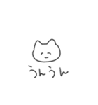 ひとことねこねこ（個別スタンプ：31）