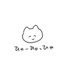 ひとことねこねこ（個別スタンプ：32）