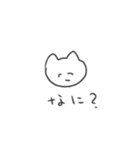 ひとことねこねこ（個別スタンプ：33）