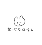 ひとことねこねこ（個別スタンプ：34）