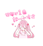 同拒おたゃくちゃんスタンプ（個別スタンプ：1）