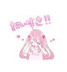 同拒おたゃくちゃんスタンプ（個別スタンプ：2）