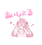 同拒おたゃくちゃんスタンプ（個別スタンプ：3）