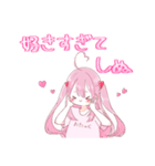 同拒おたゃくちゃんスタンプ（個別スタンプ：4）
