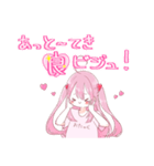 同拒おたゃくちゃんスタンプ（個別スタンプ：5）