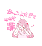 同拒おたゃくちゃんスタンプ（個別スタンプ：6）