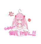 同拒おたゃくちゃんスタンプ（個別スタンプ：10）