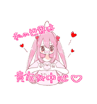 同拒おたゃくちゃんスタンプ（個別スタンプ：11）