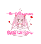 同拒おたゃくちゃんスタンプ（個別スタンプ：12）