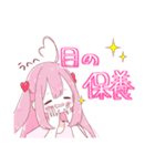 同拒おたゃくちゃんスタンプ（個別スタンプ：21）