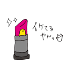 もじゃもじゃぴよぴよ2（個別スタンプ：3）
