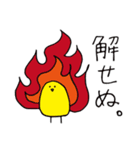 もじゃもじゃぴよぴよ2（個別スタンプ：9）