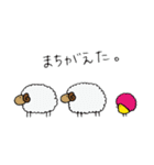 もじゃもじゃぴよぴよ2（個別スタンプ：12）