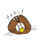 もじゃもじゃぴよぴよ2（個別スタンプ：13）