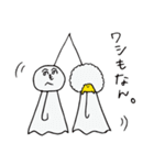 もじゃもじゃぴよぴよ2（個別スタンプ：14）