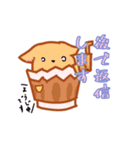 ケーキ猫 ほっこりスタンプ（個別スタンプ：6）