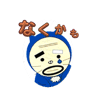 どろヒゲ2（個別スタンプ：2）