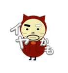 どろヒゲ2（個別スタンプ：3）